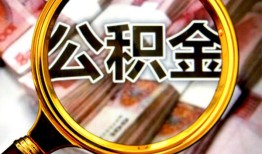 成都11民间借贷个人放款-成都11信用贷款-成都11哪有民间借贷