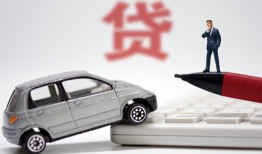 成都11贷款私借空放-成都11民间个人借贷-成都11哪里有民间借贷
