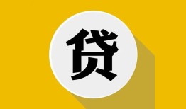 成都11身份证贷款电话-成都11小额贷款贷款-成都11小额短借