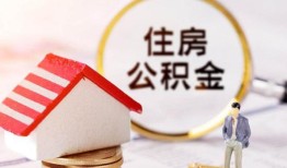 成都11民间借贷款-成都11民间借贷无视黑白-成都11私人借贷款