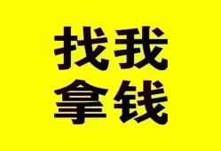 成都11短期空放小额贷款-成都11哪里有私人借贷-成都11借私借