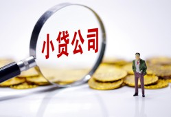 成都11个人借贷-成都11小额贷款官网-成都11身份证贷款