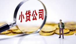 成都11个人借贷-成都11小额贷款官网-成都11身份证贷款
