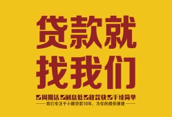 成都11无抵押私借空放-成都11私借空放当场拿钱-成都11无抵押私人贷款