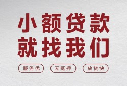 成都11个人短借-成都11小额贷款-成都11个人身份证借私借