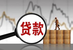 成都11哪里可以私人借款-成都11小额贷款官网-成都11私人私借