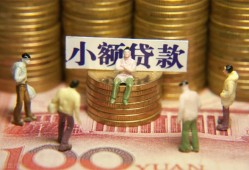 成都11贷款网-成都11私借空放免费上门-成都11做生意贷款