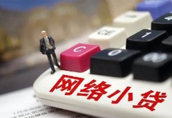成都11小额贷款贷款-成都11私人贷款额-成都11全天候办理借款