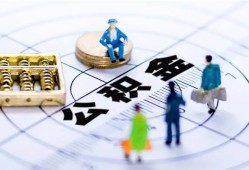 成都11小额贷款地址-成都11贷款公司电话号码-成都11私人24小时借钱
