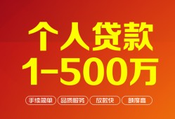 成都11网上小额贷款-成都11身份证借款-成都11网上小额贷款
