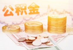 成都11抵押短借-成都11贷款私借空放-成都11正规短借