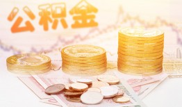 成都11抵押短借-成都11贷款私借空放-成都11正规短借