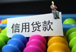 成都11哪里可以私人借款-成都11哪里可以借钱-成都11私人无抵押贷款