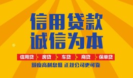 成都11私借空放直接上门-成都11空放私人借钱-成都11短借私人