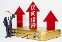 成都11短借空放-成都11资金短借-成都11网上小额贷款