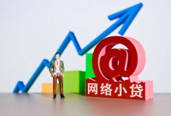 成都11空放-成都11民间无抵押借钱-成都11借钱急用钱