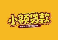 成都11私借-成都11借贷-成都11空放私借民间借贷