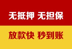 成都11小额私人借贷-成都11哪里可以私人借款-成都11无抵押私人贷款