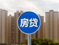 成都11小额贷款正规的-成都11个人装修贷款-成都11小额信用贷款
