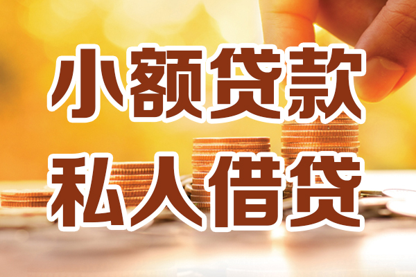 成都11短借空放