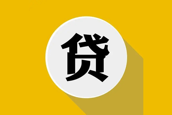 成都11身份证贷款电话