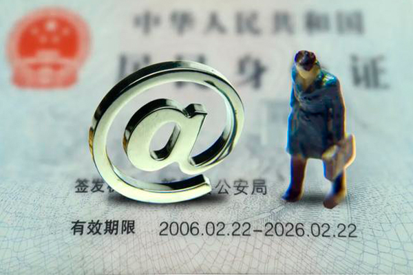 成都11地区公积金信用贷款
