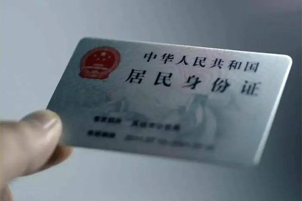 成都11个人贷款小额贷款