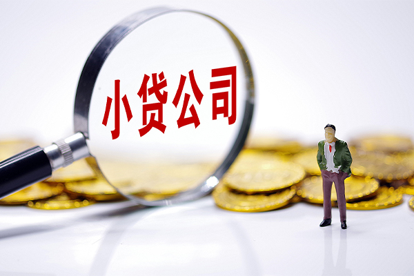成都11个人借贷