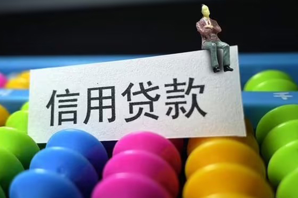 成都11个人24小时借钱