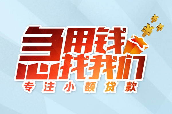 成都11短借公证