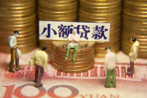 成都11贷款网