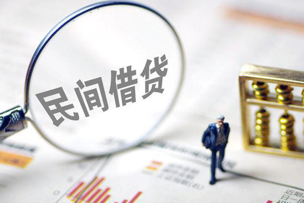 成都11个人借钱长期
